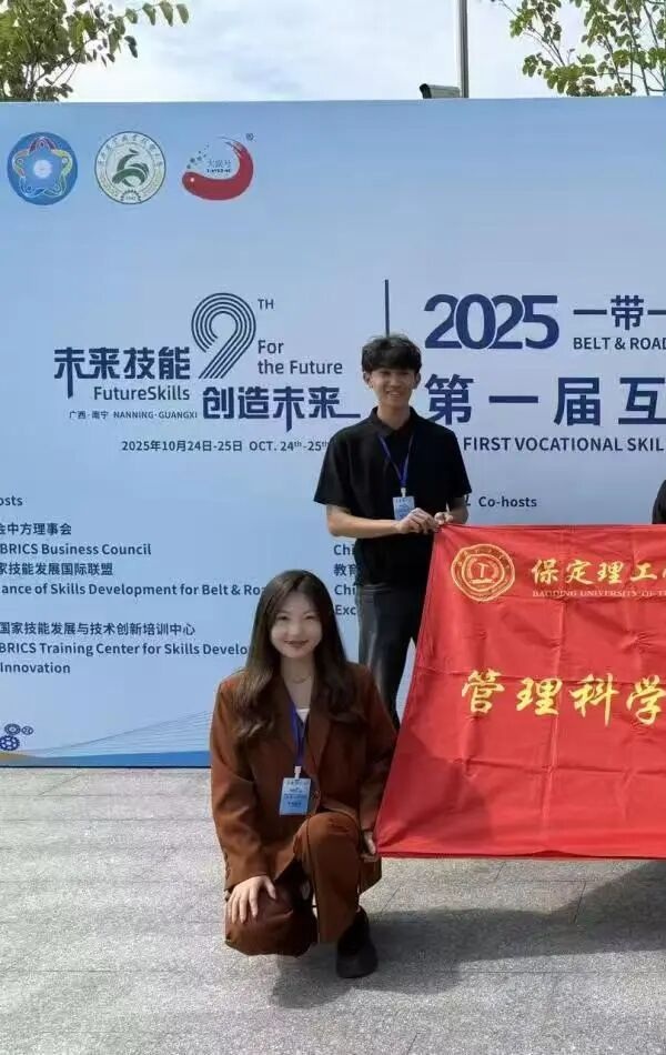 以赛促学砺本领,实践育人结硕果