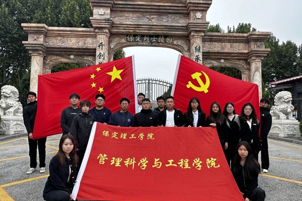 团学组织介绍|保定理工学院|管理学院|智管青年志，