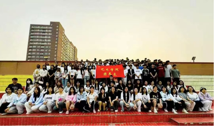 主题团日|【艺术学院】团日活动(一):“告白青春”与团徽团旗合影活动