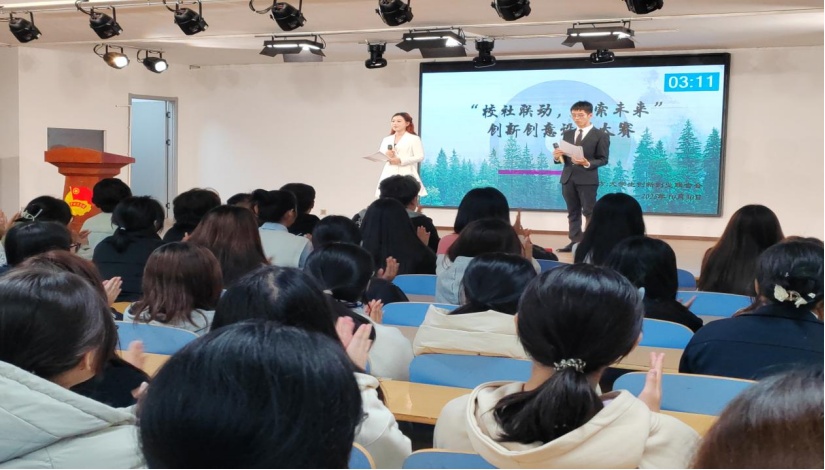 社团风采 ——保定理工学院大学生创新创业联合会“校社联动，碳索未来”创新创意设计大赛圆满结束