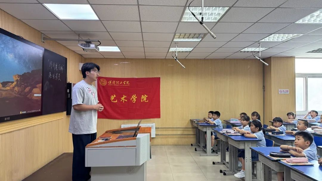 社会实践(二)——“字正腔圆传知识,乡音校语共芬芳”——保定理工学院艺术学院普通话推广公益活动