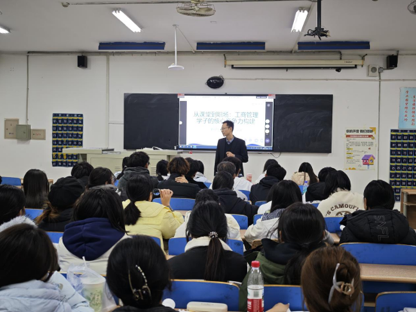 聚焦核心能力，赋能职业未来：王磊副院长解析竞争力构建之道