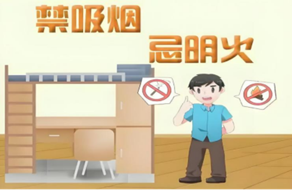 安全教育|保定理工学院|管理学院|安全“双防线”筑牢!防火防盗指南请查收
