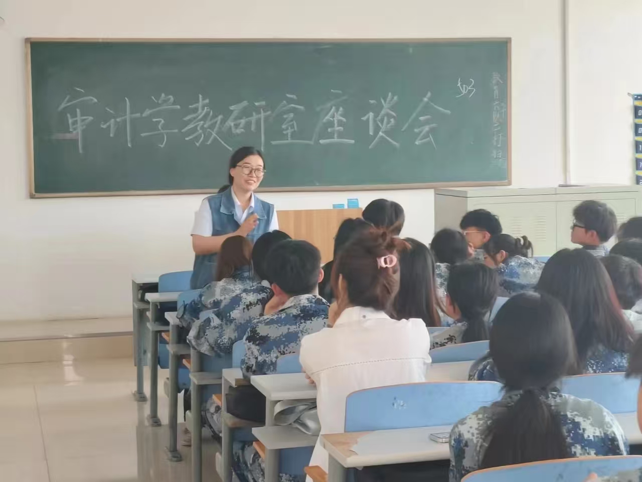 我院顺利召开审计学专业期中教学质量检查座谈会