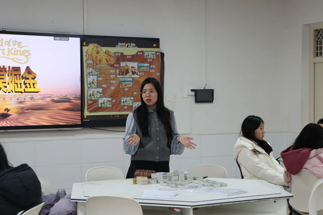 沙漠掘金悟规划，职业导航启新程 ——教育学院开展2025级新生创新与职业规划主题活动