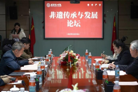 “共筑非遗梦，携手创未来”——保定理工学院2025年非物质文化遗产传承与发展共同体成立大会圆满召开