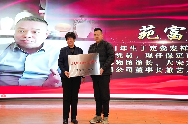 “共筑非遗梦 携手创未来” ——保定理工学院2025年非物质文化遗产传承与发展共同体成立大会圆满召开