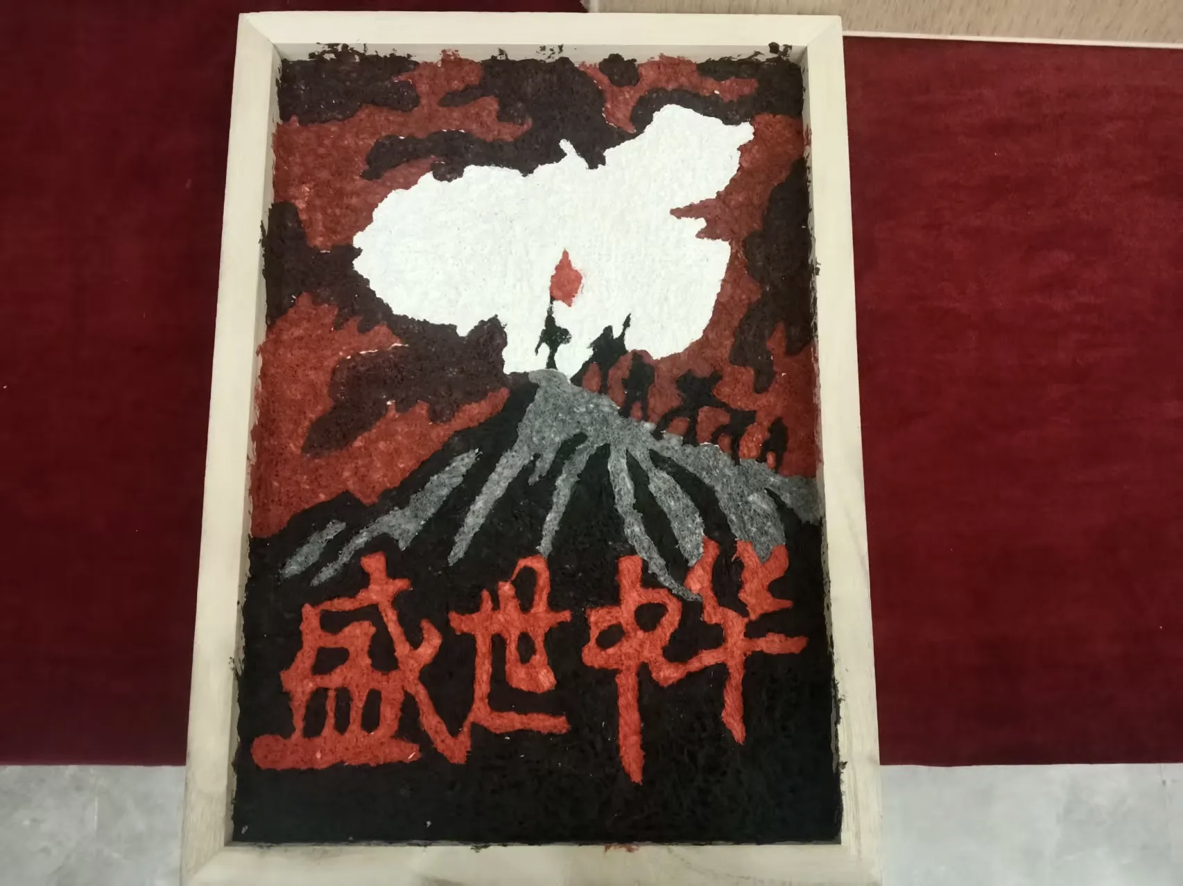 教育学院书画作品展启幕：笔墨绘初心 丹青育未来