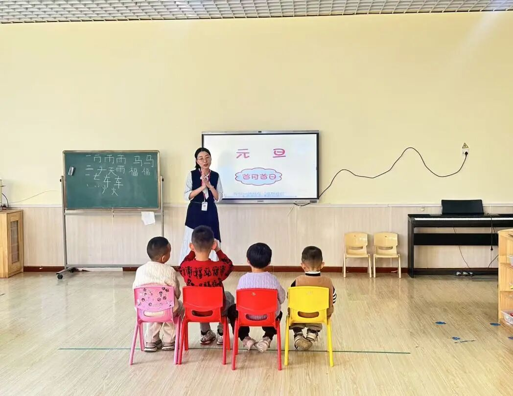 【教育学院·学院快讯】高校教师走进幼儿园———元旦来啦