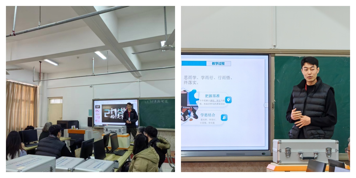 【匠心锤炼，教学精进】保定理工学院 | 信息科学与工程学院 | 我院成功举办第二十四期教师练课活动