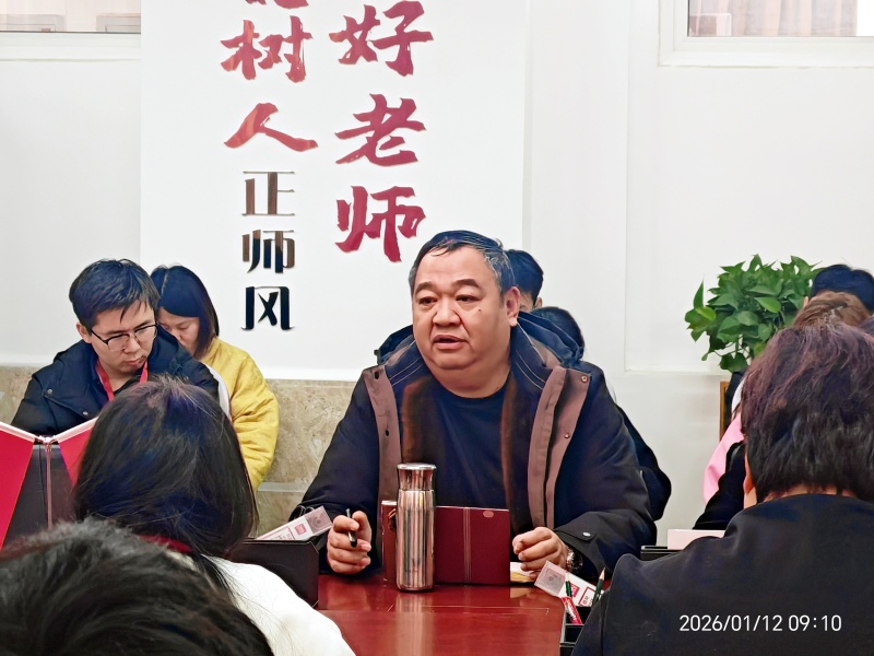 【强师赋能 聚力启新】 信息科学与工程学院召开寒假教师培训动员大会，聚力赋能启新程