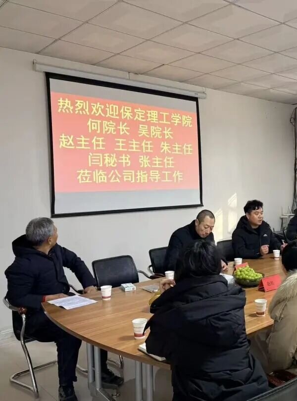 管理科学与工程学院与雄县国建塑胶达成校企合作 共建实习基地赋能共赢发展