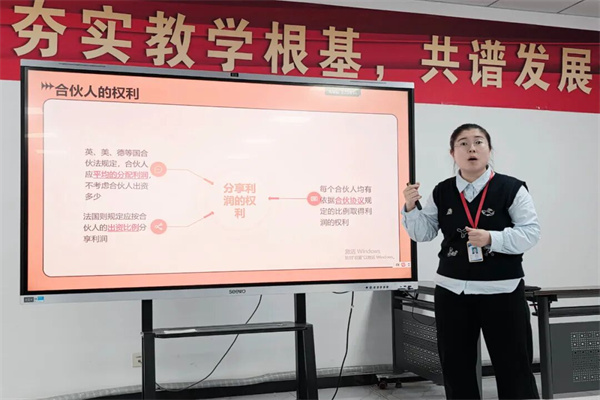 以“磨”为砺，擦亮国贸专业“金课”名片——国际经济与贸易专业开展集体“磨课”活动