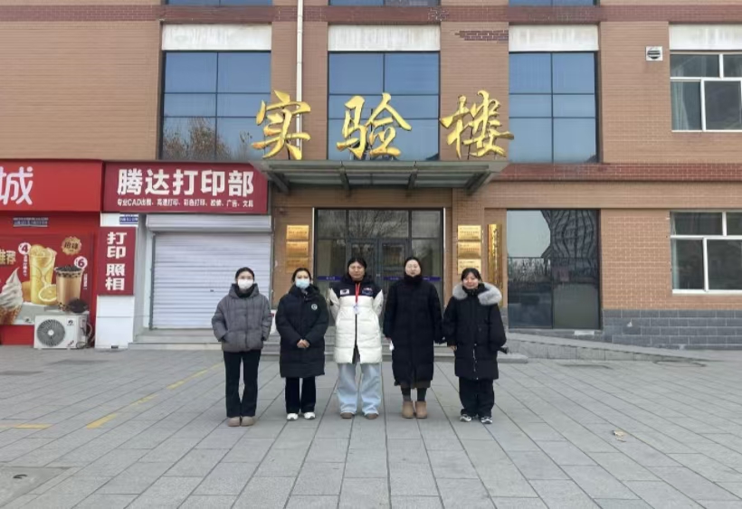 筑牢科研安全防线 护航平安寒假——保定理工学院开展实验室安全专项检查