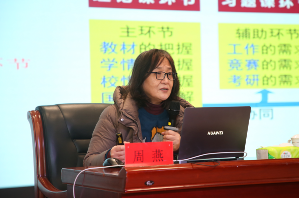 聚焦课程思政建设新路径 推动课程思政建设纵深发展