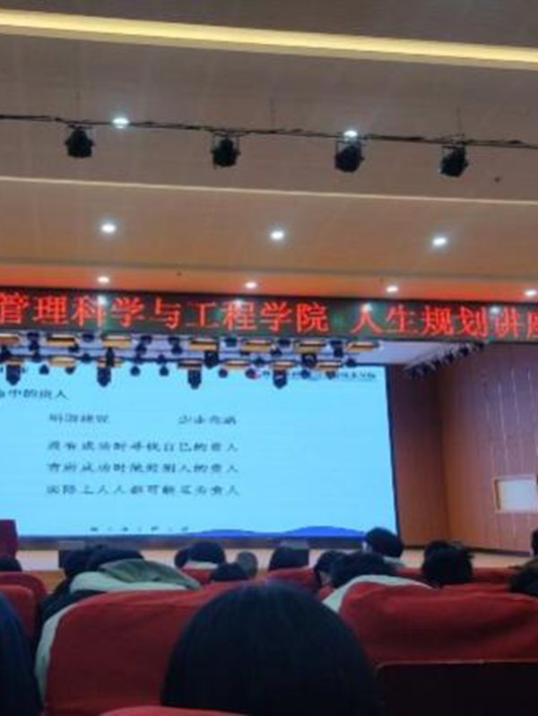 榜样引领|保定理工学院|管理学院|国奖榜样，引领未来—2024-2025年度国家奖学金获得者风采展示(九)