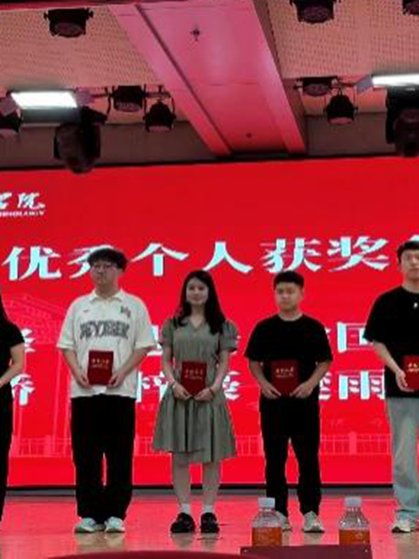 榜样引领|保定理工学院|管理学院|国奖榜样，引领未来—2024-2025年度国家奖学金获得者风采展示(九)