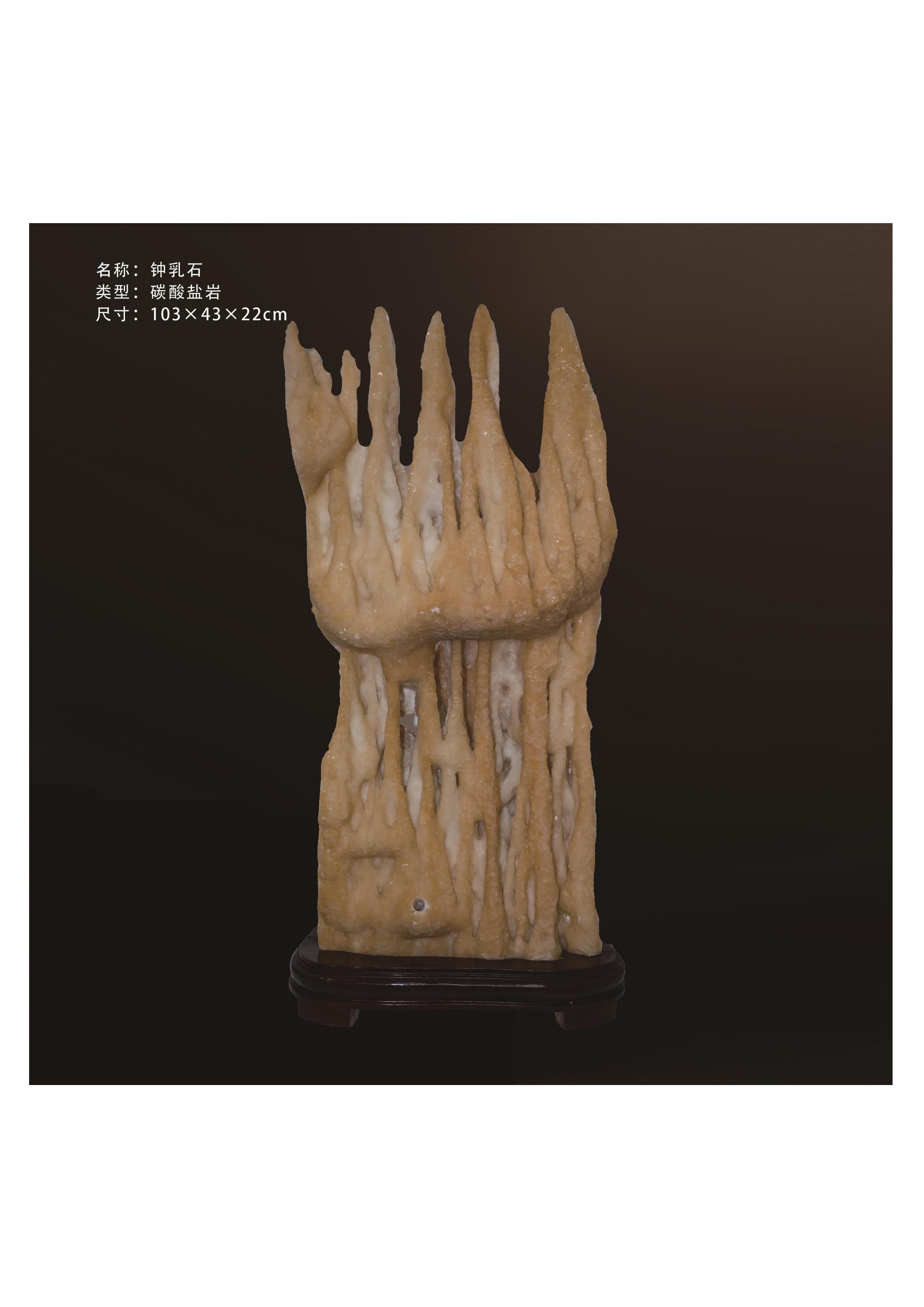 地质馆简介