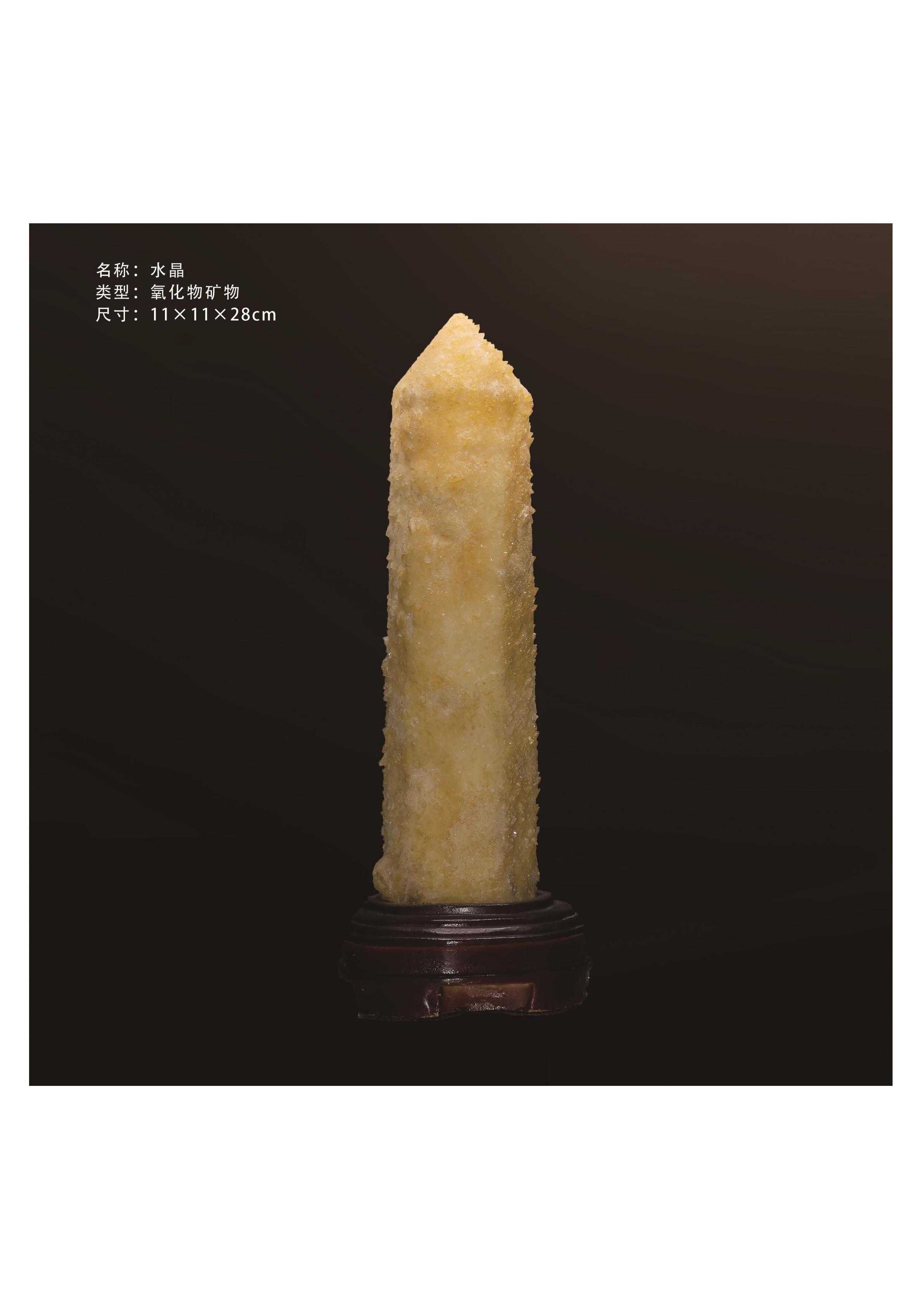 地质馆简介