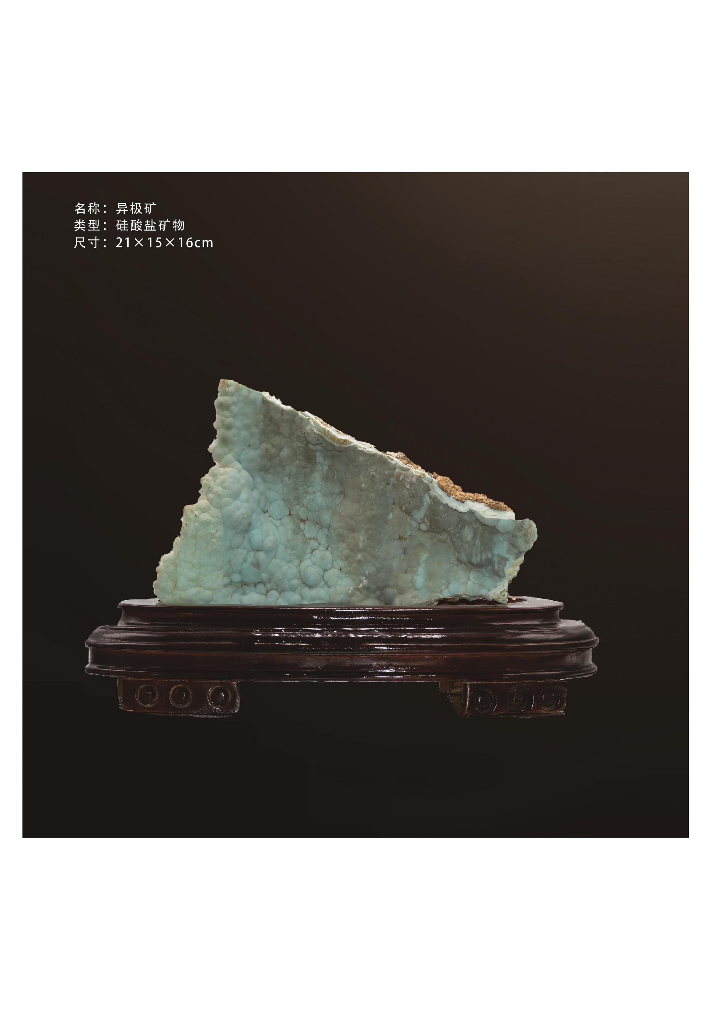 简介