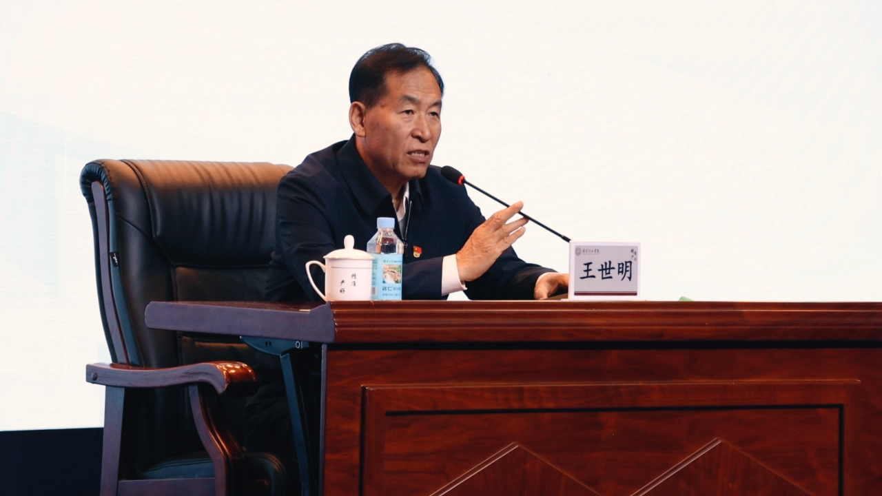 中宣部原副部长王世明应邀到保定理工学院作专题讲座