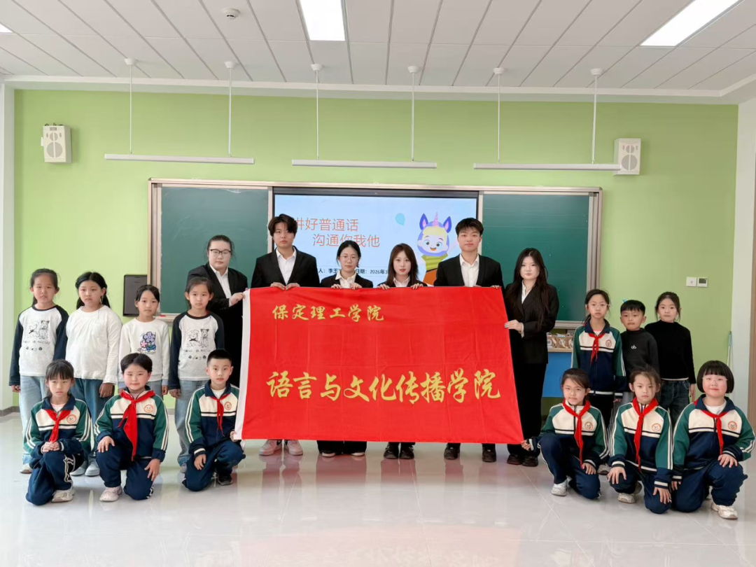 【5·益行动】保定理工学院社会公益日纪实：看保理青年“益”起发光