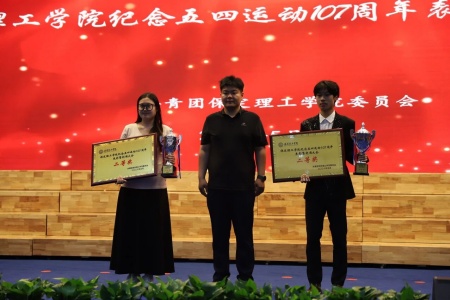 青春之声献五四 | 保定理工学院艺术学院朗诵比赛圆满落幕