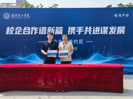 春招拓新路 校企筑前程 ——艺术学院多措并举助力学子高质量就业