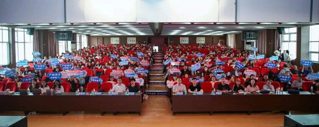 冀商出海 产教同行｜保定理工学院携手赤橙网络科技举办跨境电商峰会暨人才双选会