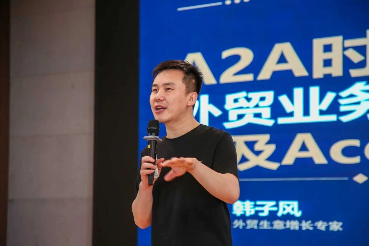 冀商出海 产教同行｜保定理工学院携手赤橙网络科技举办跨境电商峰会暨人才双选会