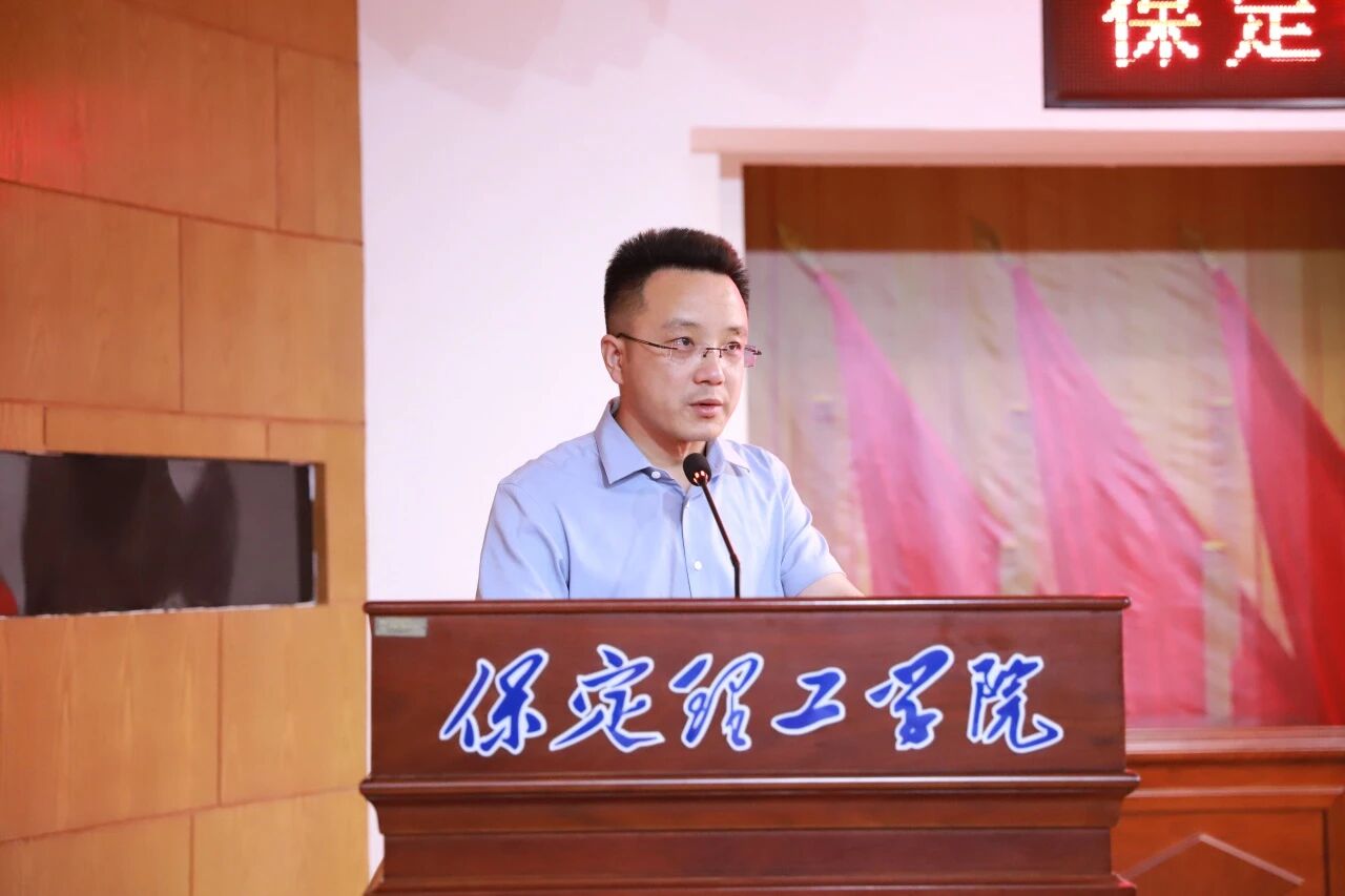 升学筑梦·就业建功｜保定理工学院举办2026届毕业生升学就业专项表彰大会