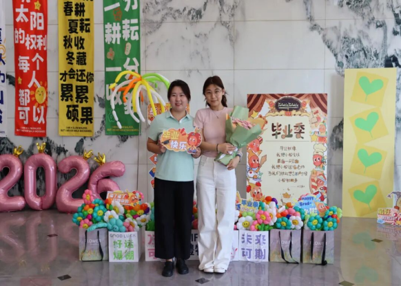 【教育学院·毕业季】盛夏骊歌起，扬帆赴新程教育学院以满满仪式感，温情送别2026届毕业生