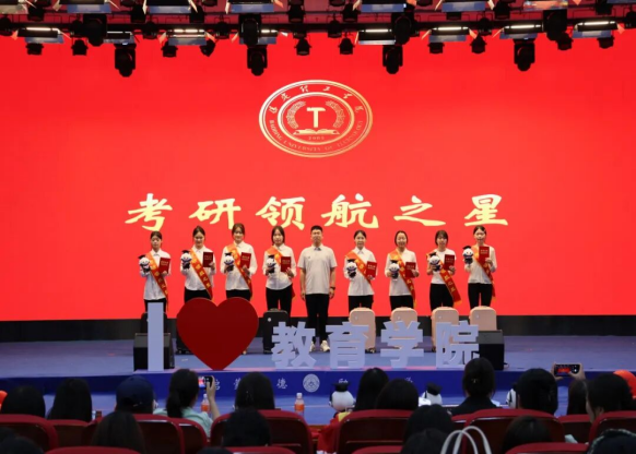 【教育学院·毕业季】笃行育桃李，筑梦启新程——教育学院毕业典礼表彰暨毕业晚会圆满落幕