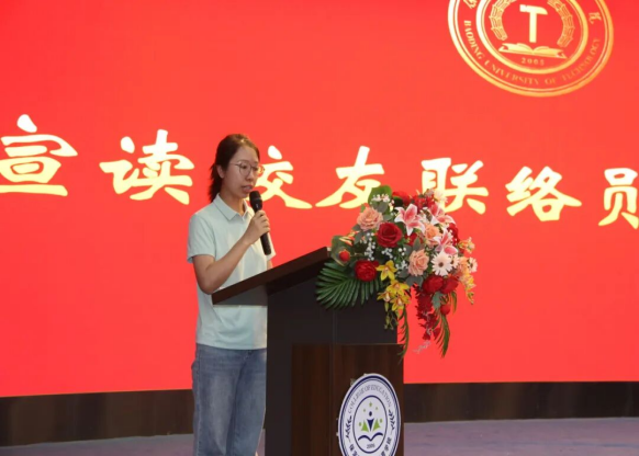 【教育学院·毕业季】笃行育桃李，筑梦启新程——教育学院毕业典礼表彰暨毕业晚会圆满落幕