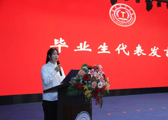【教育学院·毕业季】笃行育桃李，筑梦启新程——教育学院毕业典礼表彰暨毕业晚会圆满落幕