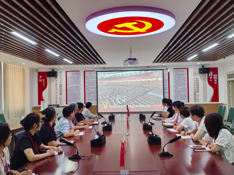 【红帜领航 信工逐光】 汲取榜样力量 勇担育人使命—信息科学与工程学院组织师生党员收看庆祝中国共产党成立105周年大会