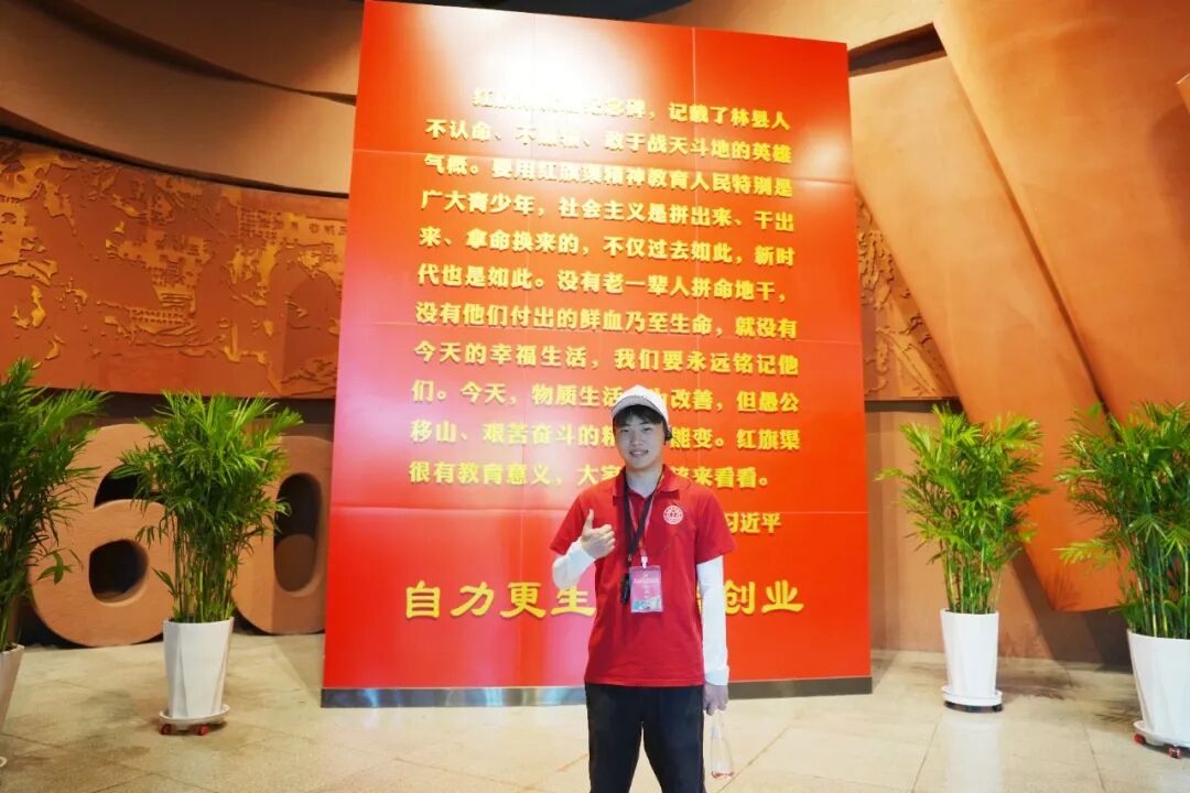 寻源·传承·践行：循总书记考察之光，赴红旗渠“三下乡”之约