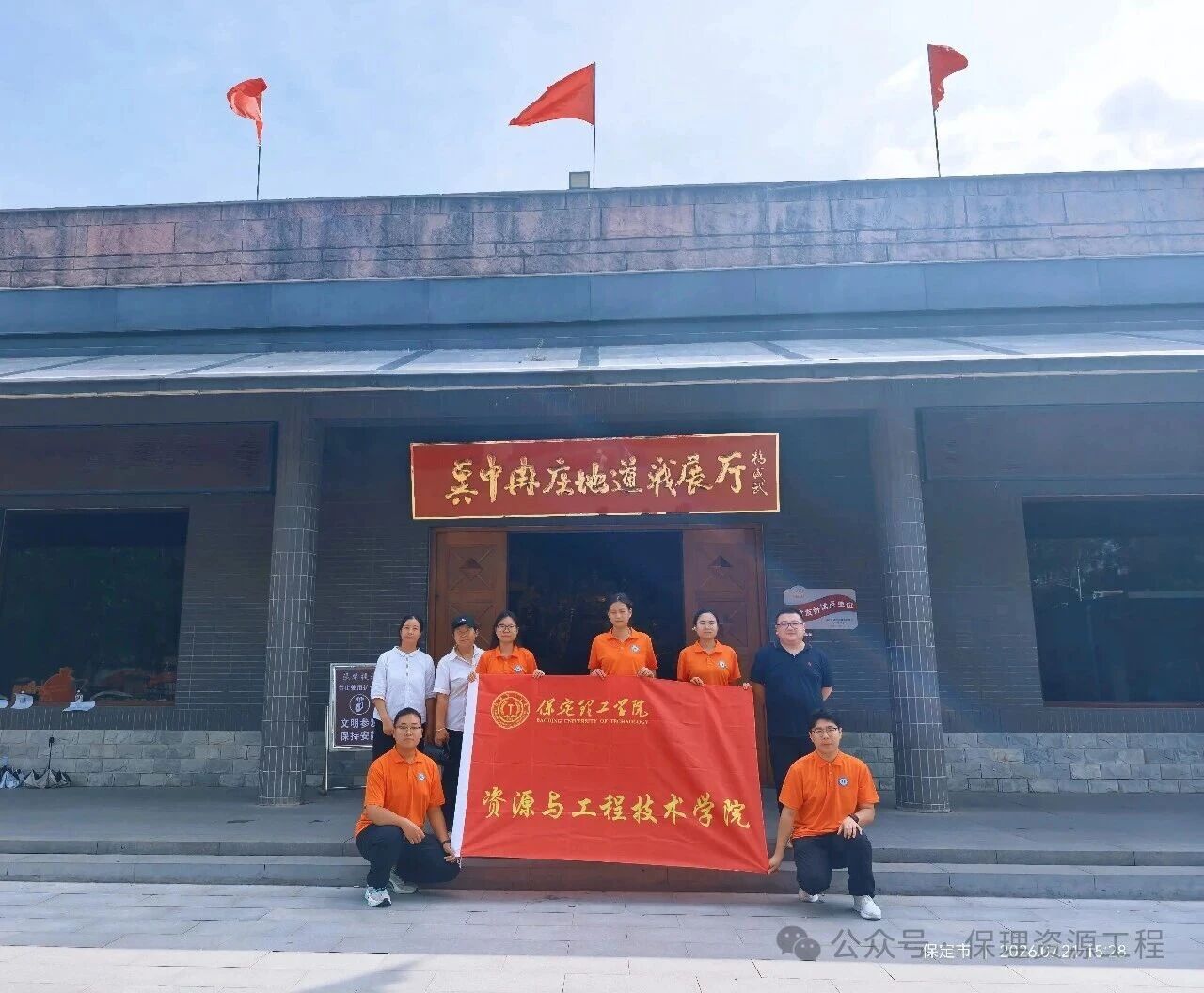 毕业典礼