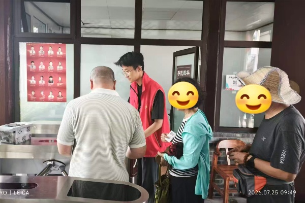盛夏归乡担使命，躬身实践展风华——保定理工学院经济学院学子开展暑假“返家乡”社会实践