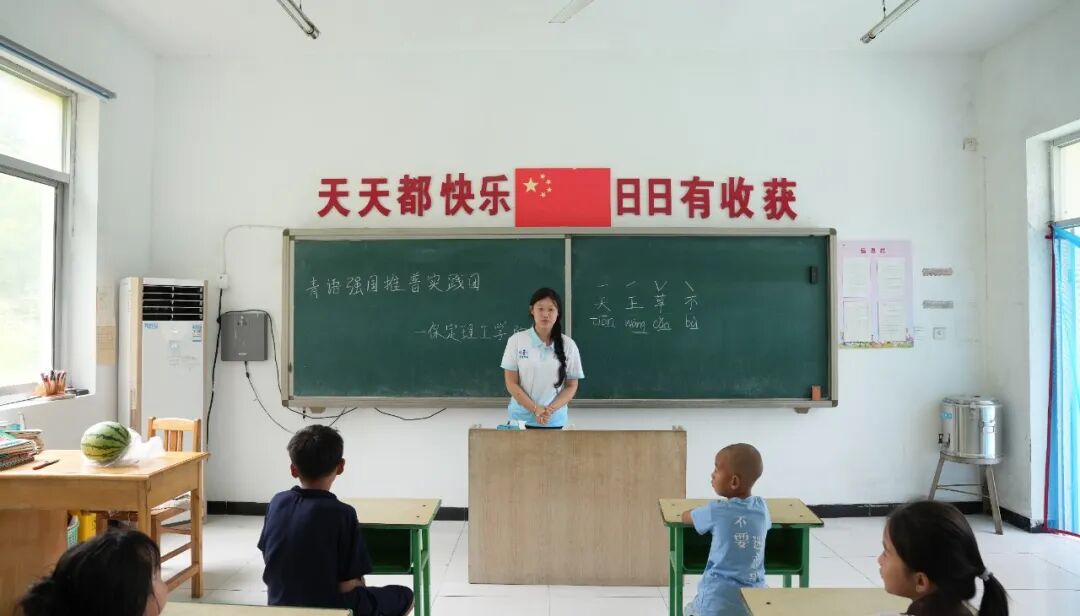 【行走燕赵体验省情·推普助农点亮乡音】行走的大思政课:这群青年在狼牙山开启乡村推普行动!