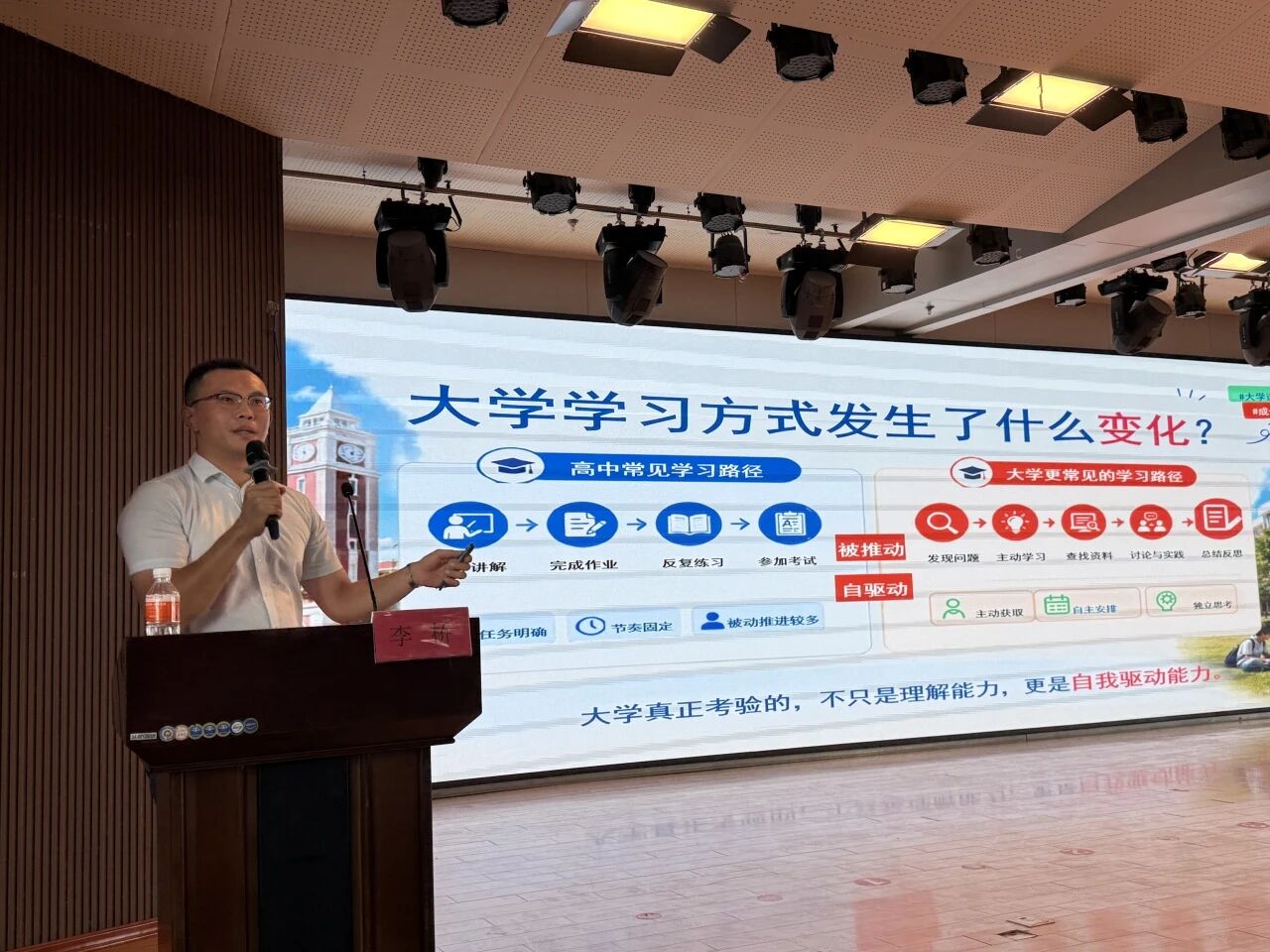 榜样引航启新程 管理科学与工程学院举办2026级新生入学教育校友分享会