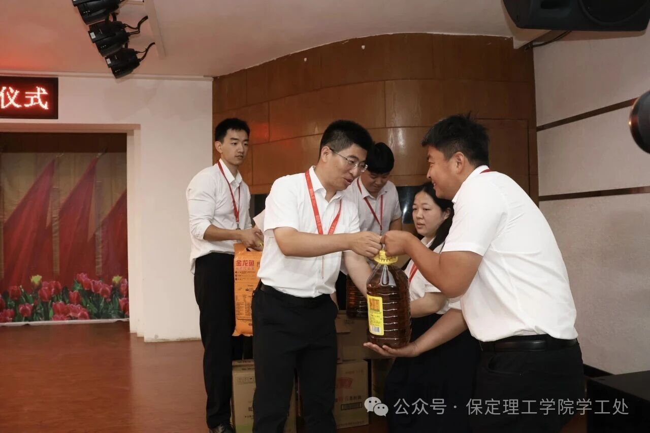 “ 家”期有约， 暖人心“ 访”|保定理工学院2026年暑期辅导员“ 大家访” 启动仪式
