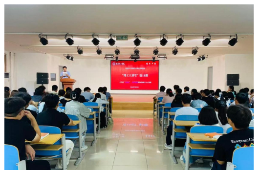 解锁石头密码 弘扬地学科普——我校“理工大讲堂”第18期讲座成功举办