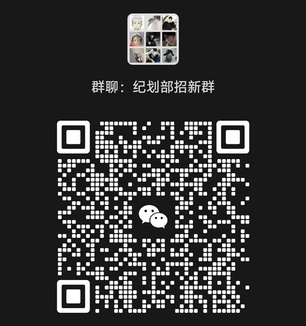 以岗位砺成长，以养成赴新程——管理科学与工程学院2026级团学组织招新