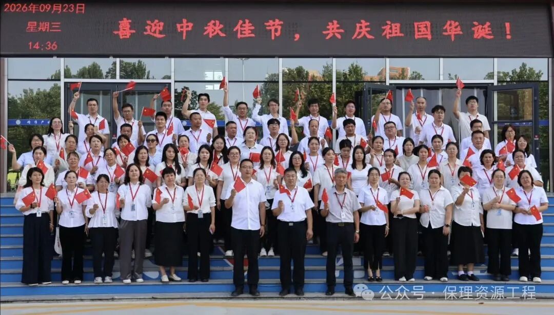 雅集庆双节，共赴一场传统文化之约