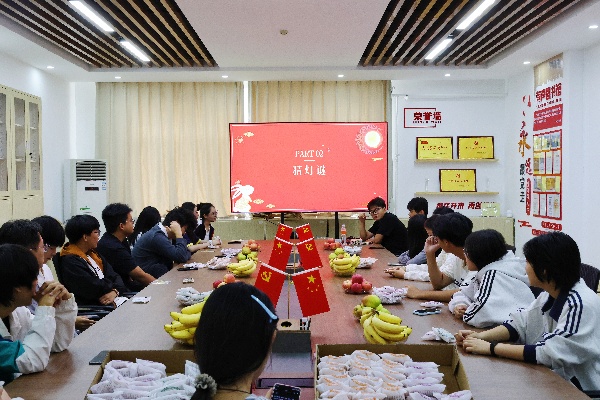 月满中秋暖校园，情系学子共团圆——经济学院为留校学子开展中秋茶话会活动