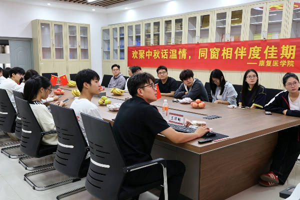 月满中秋暖校园，情系学子共团圆——经济学院为留校学子开展中秋茶话会活动