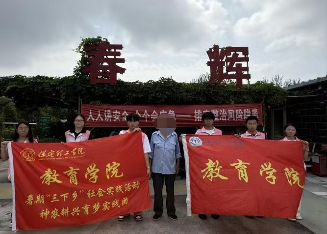 情暖春晖，艺润夕阳｜三下乡实践队走进春晖养老院志愿服务活动圆满开展