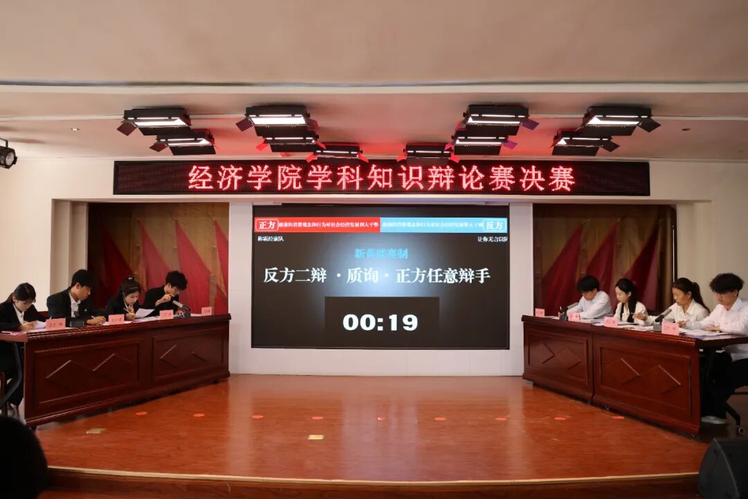 保定理工学院经济学院2025-2026学风建设工作总结