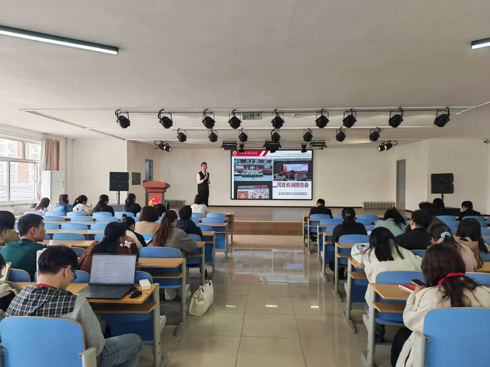 保定理工学院举办实验室安全消防专题培训学习